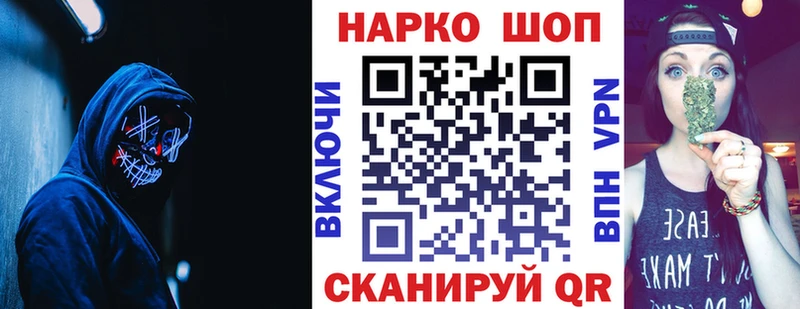 Где продают наркотики Далматово Амфетамин Галлюциногенные грибы Альфа ПВП Гашиш КОКАИН Мефедрон