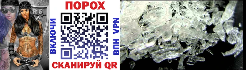 купить наркоту  Далматово  гидра ТОР  Amphetamine Розовый 