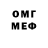 Кетамин VHQ Nekrata Top