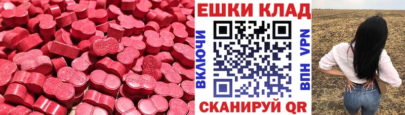 Экстази DUBAI  мега онион  Далматово 