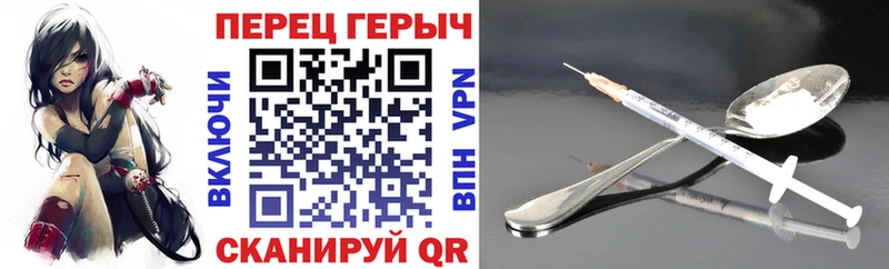 ГЕРОИН Heroin  где найти   Далматово 