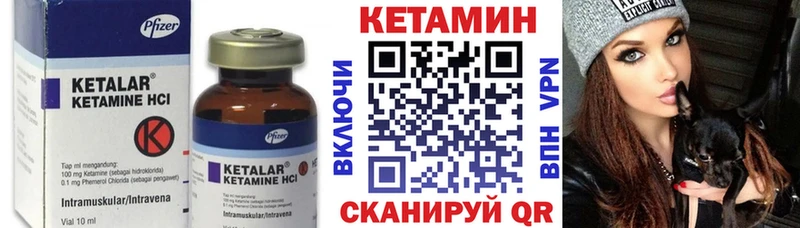 Кетамин VHQ  где можно купить   площадка какой сайт  Далматово 