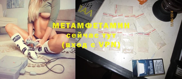 прущий лед Абдулино