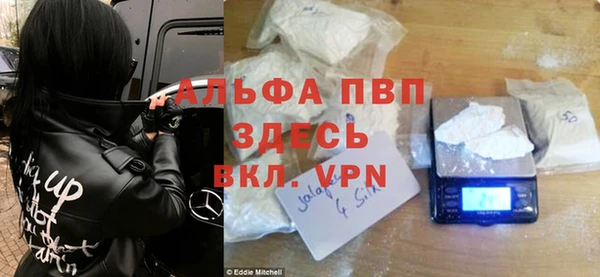 прущий лед Абдулино
