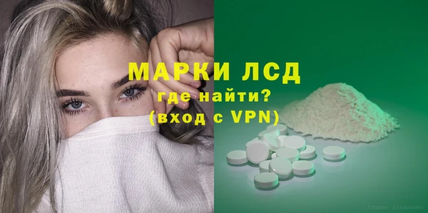 первитин Абинск