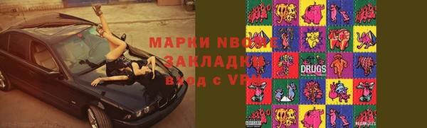 первитин Абинск