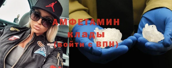 мефедрон VHQ Абаза