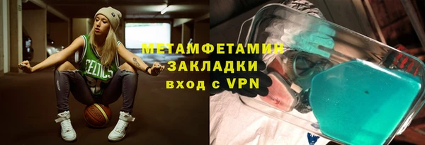 мефедрон VHQ Абаза