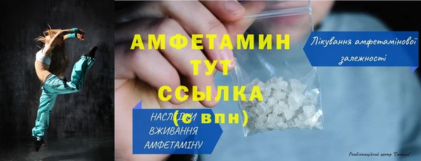 меф VHQ Алексеевка