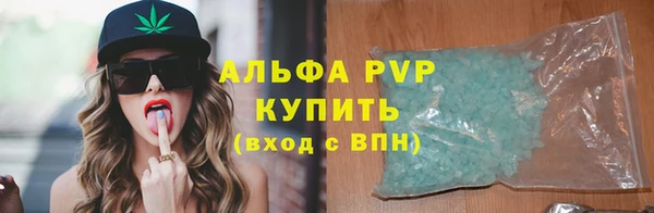 первитин Абинск