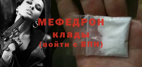 прущий лед Абдулино