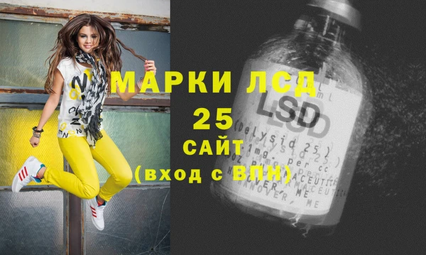 первитин Абинск