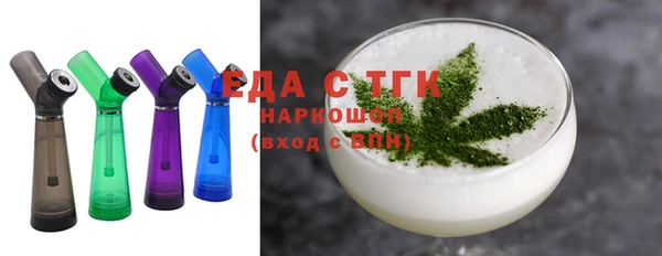 прущий лед Абдулино