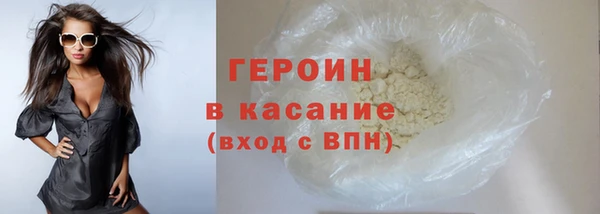 прущий лед Абдулино