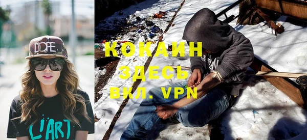 меф VHQ Алексеевка