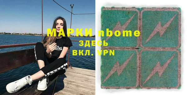 первитин Абинск