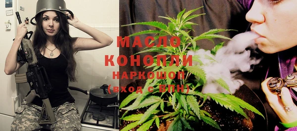 мефедрон VHQ Абаза