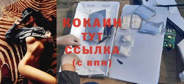 прущий лед Абдулино