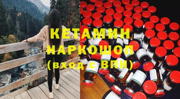 кокаин Алексин