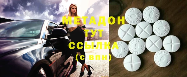 первитин Абинск