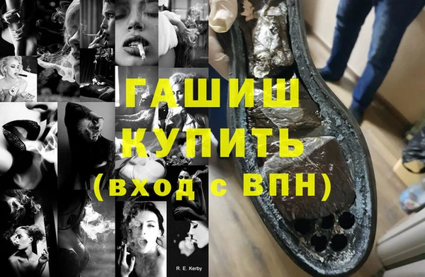 первитин Абинск