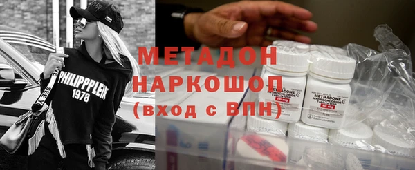 мефедрон VHQ Абаза