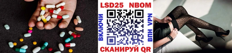 где купить наркоту  Далматово  LSD-25 экстази кислота 