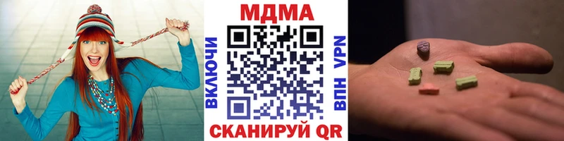 мега tor  Далматово  MDMA кристаллы  купить наркотик 