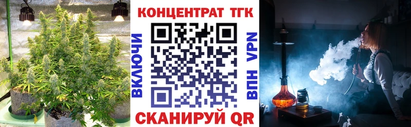 Дистиллят ТГК гашишное масло  купить  сайты  Далматово 